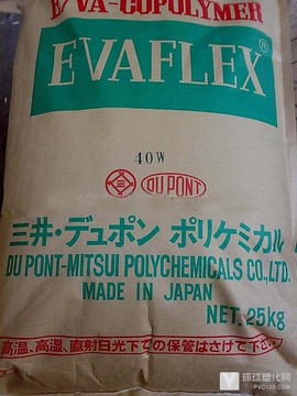 EVA塑膠原料 EVA日本三井