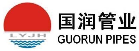 河南洛陽國(guó)潤(rùn)管業(yè)有限公司