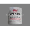 PVC管材專(zhuān)用CPE cpe135a