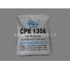 CPE135A 旭美CPE135A