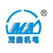 汕頭茂鑫機(jī)電貿(mào)易有限公司南寧分公司