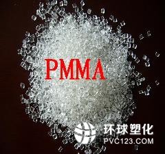 PMMA塑膠原料    PMMA日本三菱麗陽IRK-304