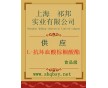 L-抗壞血酸棕櫚酸酯新價(jià)格，哪有賣L-抗壞血酸棕櫚酸酯