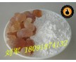 現(xiàn)貨供應：阿拉伯膠原料藥，藥用阿拉伯膠，500g/袋起訂