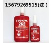 loctite262螺絲膠 樂泰262膠水