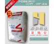 滾塑LLDPE 沙伯基礎(chǔ)(原GE)R50035