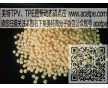 美特高分子生產硬度70度牌號1070AN TPV原材料