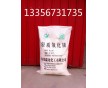 cpe混煉膠專(zhuān)用輕質(zhì)活性氧化鎂