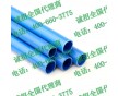 PVC-U藍色線管 廠家直銷 質(zhì)量保證 價格實惠 瑞河管業(yè)