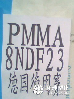 PMMA 德國贏創(chuàng)德固賽 8NDF21   8NDF23