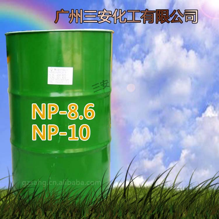 非離子型洗滌劑NP8.6 臺灣盤亞 枧油