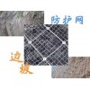 海南柔性防護網(wǎng)：口碑好的GPS2主動防護網(wǎng)供應(yīng)商有哪家