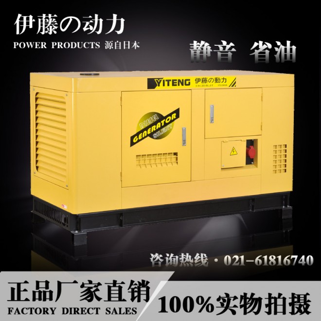 YT2-12KVA