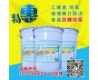 環(huán)氧玻璃鱗片膠泥 玻璃鱗片膠泥的主要作用是什么？