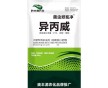 奧豐源農(nóng)化15%異丙威煙熏劑，專業(yè)防治大棚蚜蟲飛虱