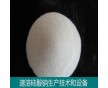 水玻璃生產(chǎn)高價(jià)值速溶硅酸鈉技術(shù)和設(shè)備