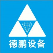 濰坊德鵬粉體環(huán)保設(shè)備有限公司