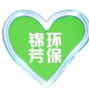 廈門宏錦芳環(huán)?？萍加邢薰? style=