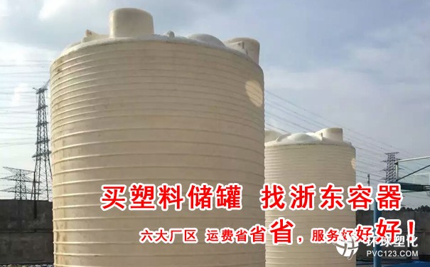 南昌40噸消防塑料水箱工廠