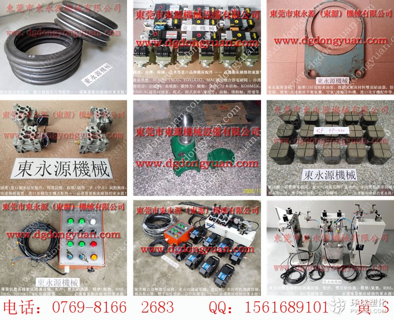 廣東沖床機(jī)械手， NSK氣動(dòng)油封-PB08和PB10油泵等