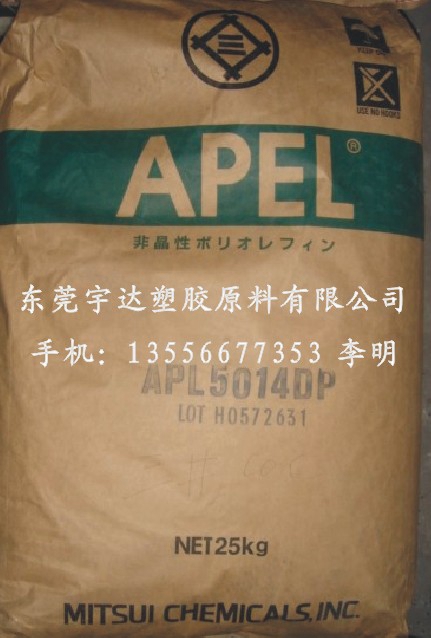 ∏PA66 RBL-4036LE〥abs原料新價(jià)格