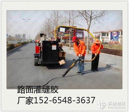 陽(yáng)江公路用道路灌縫膠