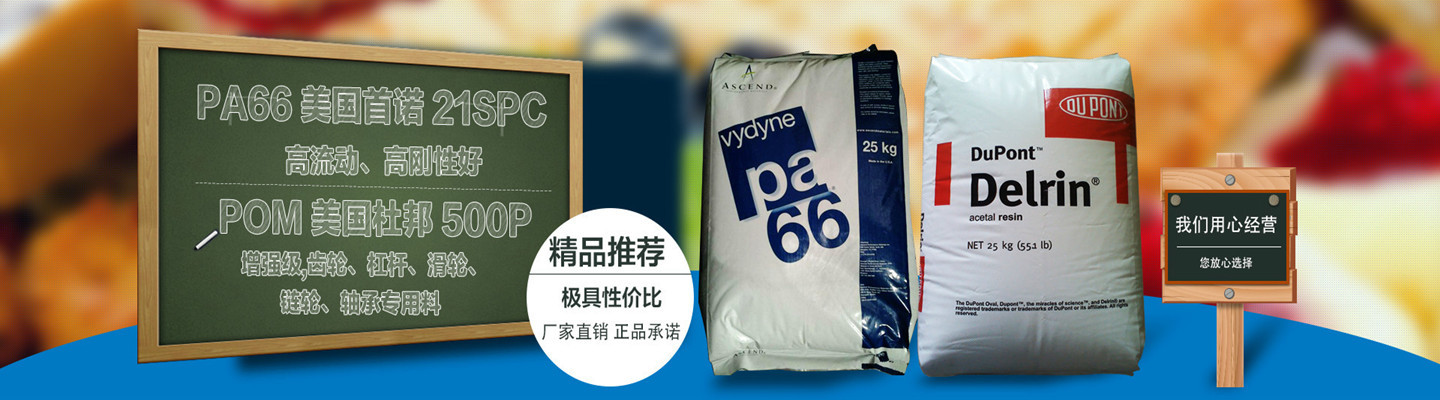 改性產(chǎn)品HDPE?C450、農(nóng)業(yè)塑料制品